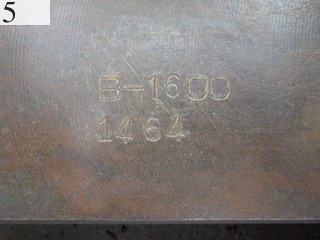 中古建設機械 中古 トーヨー TOYO 油圧ブレーカー  THBB-1600