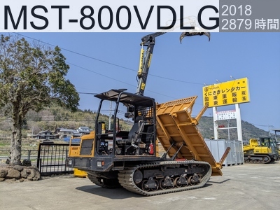 中古建設機械 中古 諸岡 林業機械 フォワーダ・クローラ キャリア MST-800VDLG #025033, 2018年式 2879時間