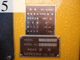 Used Construction Machine Used MOROOKA MOROOKA Mobile shredder Chipper MC-2000
