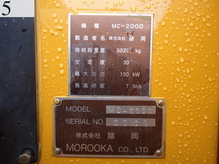 中古建設機械 中古 諸岡 MOROOKA 自走式シュレッダ チッパー MC-2000