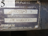中古建設機械 中古 AIRMAN 北越工業 AIRMAN 油圧ショベル・バックホー ０．１立米以下 AX20U-3