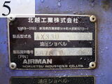 中古建設機械 中古 AIRMAN 北越工業 AIRMAN 油圧ショベル・バックホー ０．１立米以下 AX33U