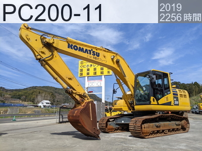 中古建設機械 中古 コマツ 油圧ショベル・バックホー ０．７－０．９立米 PC200-11 #503542, 2019年式 2256時間