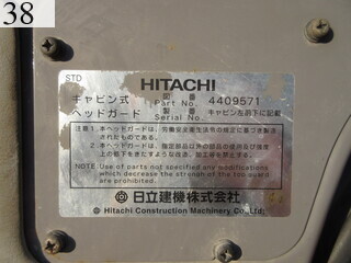 中古建設機械 中古 日立建機 HITACHI 解体機 ロングフロント・ハイリフト ZX350LCK