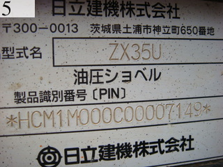 Used Construction Machine Used HITACHI HITACHI Excavator ~0.1m3 ZX35U