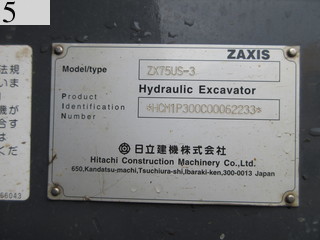 中古建設機械 中古 日立建機 HITACHI 解体機 バックホー解体仕様 ZX75US-3