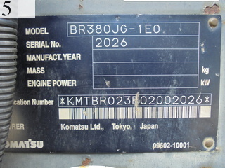 中古建設機械 中古 コマツ KOMATSU 自走式ジョークラッシャー  BR380JG-1E0