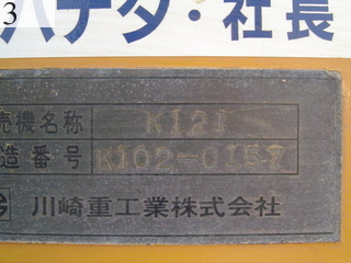 中古建設機械 中古 川崎重工業 KAWASAKI ローラー マカダムローラー K12II