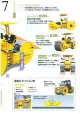 Used Construction Machine Used SAKAI SAKAI Roller Macadam rollers R2-1