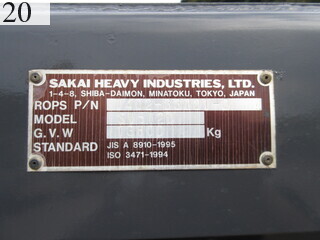 中古建設機械 中古 酒井重工業 SAKAI ローラー 土工用振動ローラー SV512D