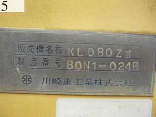 中古建設機械 中古 川崎重工業 KAWASAKI ホイール・ローダ １．０立米以上 KLD80ZIII