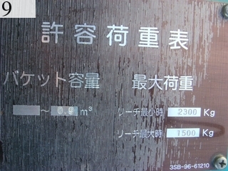 中古建設機械 中古 コマツ KOMATSU ショベルローダー １．０立米以下 SD23-6