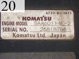 中古建設機械 中古 コマツ KOMATSU クローラ・キャリア クルクルキャリア・全旋回キャリアダンプ CD110R-2