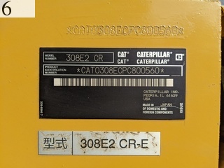 中古建設機械 中古 キャタピラー CATERPILLAR 油圧ショベル・バックホー ０．２－０．３立米 308E2CR-E