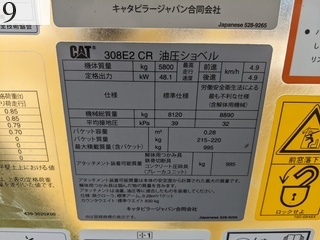 中古建設機械 中古 キャタピラー CATERPILLAR 油圧ショベル・バックホー ０．２－０．３立米 308E2CR-E