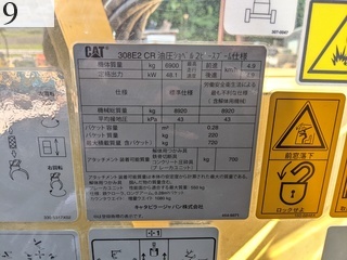 中古建設機械 中古 キャタピラー CAT 解体機 ロングフロント・ハイリフト 308E2CR