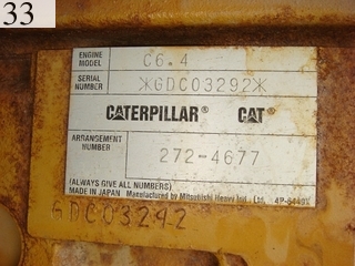 中古建設機械 中古 キャタピラー CATERPILLAR 油圧ショベル・バックホー ０．７－０．９立米 320D-E