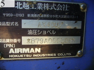 中古建設機械 中古 AIRMAN 北越工業 AIRMAN 油圧ショベル・バックホー ０．２－０．３立米 AX40U
