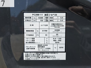 中古建設機械 中古 コマツ KOMATSU 油圧ショベル・バックホー ０．７－０．９立米 PC200-11