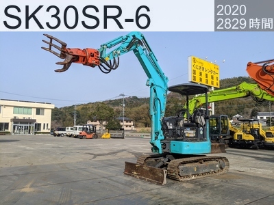中古建設機械 中古 コベルコ建機 油圧ショベル・バックホー ０．１立米以下 SK30SR-6 #55790, 2020年式 2829時間
