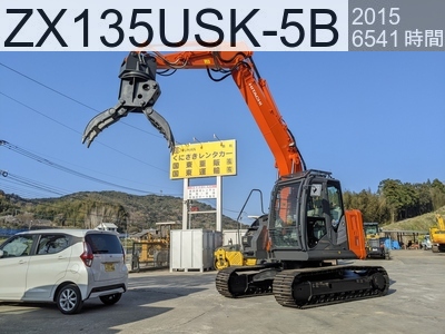 中古建設機械 中古 日立建機 解体機 ロングフロント・ハイリフト ZX135USK-5B #94753, 2015年式 6541時間