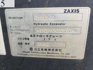 中古建設機械 中古 日立建機 HITACHI 油圧ショベル・バックホー ０．２－０．３立米 ZX75US-5B