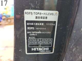 中古建設機械 中古 日立建機 HITACHI 油圧ショベル・バックホー ０．２－０．３立米 ZX75US-5B