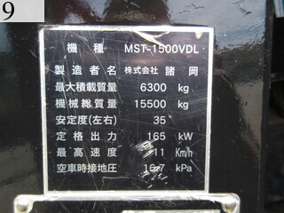 中古建設機械 中古 三菱重工業 MITSUBISHI 林業機械 フォワーダ・クローラ キャリア MST-1500VDL