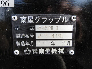 中古建設機械 中古 加藤製作所 KATO 林業機械 グラップル・ウインチ・排土板 HD512V