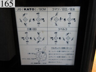 中古建設機械 中古 加藤製作所 KATO 林業機械 グラップル・ウインチ・排土板 HD512V