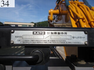 中古建設機械 中古 加藤製作所 KATO WORKS 解体機 バックホー解体仕様 HD823MR-6