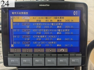 中古建設機械 中古 コマツ KOMATSU 解体機 ロングフロント・ハイリフト PC228USLC-11