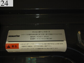 中古建設機械 中古 コマツ KOMATSU 解体機 ロングフロント・ハイリフト PC350LC-7E0