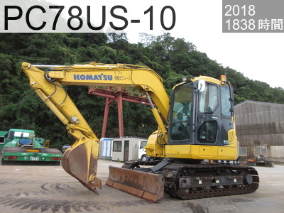中古建設機械 中古 コマツ 油圧ショベル・バックホー ０．２－０．３立米 PC78US-10 #34309, 2018年式 1838時間