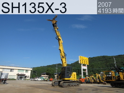 中古建設機械 中古 住友建機 解体機 ロングフロント・ハイリフト SH135X-3 #135X3-5136, 2007年式 4193時間