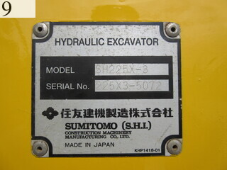中古建設機械 中古 住友建機 SUMITOMO マテリアルハンドリング機 マグネット仕様 SH225X-3