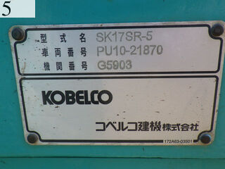 中古建設機械 中古 コベルコ建機 KOBELCO 油圧ショベル・バックホー ０．１立米以下 SK17SR-5