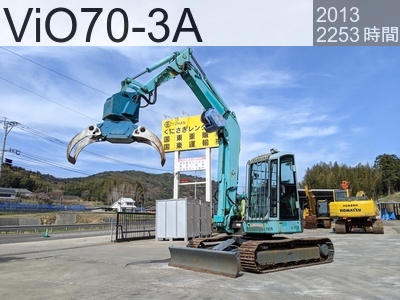 中古建設機械 中古 ヤンマー 林業機械 グラップル・ウインチ・排土板 ViO70-3A #37444, 2013年式 2251時間