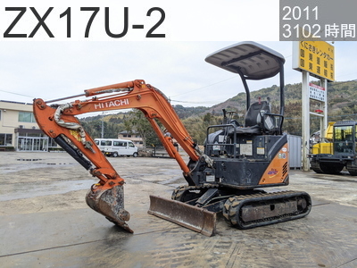 中古建設機械 中古 日立建機 油圧ショベル・バックホー ０．１立米以下 ZX17U-2 #14345, 2011年式 3102時間