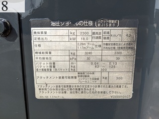 中古建設機械 中古 日立建機 HITACHI 油圧ショベル・バックホー ０．１立米以下 ZX30U-5B