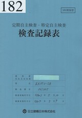 中古建設機械 中古 日立建機 HITACHI 解体機 ミニモク ZX35U-5B