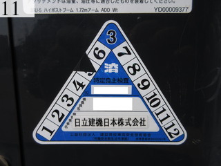 中古建設機械 中古 日立建機 HITACHI 解体機 ミニモク ZX35U-5B