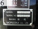 Used Construction Machine Used MOROOKA MOROOKA Crawler carrier Crawler Dump MST-1500VD