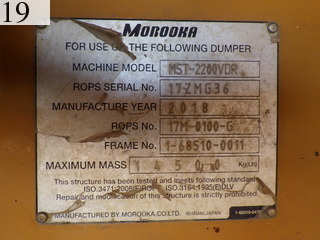 Used Construction Machine Used MITSUBISHI MITSUBISHI Crawler carrier Crawler Dump Rotating MST-2200VDR