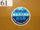 中古建設機械 中古 諸岡 MOROOKA 林業機械 フォワーダ・クローラ キャリア MST-650VDL