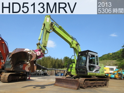 中古建設機械 中古  林業機械 フェラーバンチャザウルスロボ HD513MRV #5200, 2013年式 5306時間