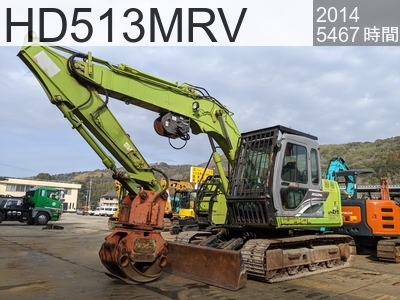 中古建設機械 中古 加藤製作所 林業機械 グラップル・ウインチ・排土板 HD513MRV #5441, 2014年式 5467時間