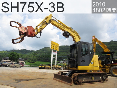中古建設機械 中古  林業機械 グラップル・ウインチ・排土板 SH75X-3B #MG7502, 2010年式 4801時間