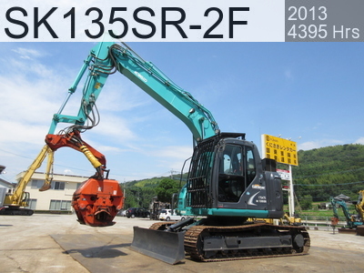 Used Construction Machine used  Forestry excavators Processor SK135SR-2F #YY06-20073, 2013Year 4395Hours