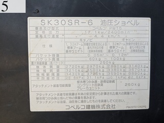 中古建設機械 中古 クボタ KUBOTA 油圧ショベル・バックホー ０．２－０．３立米 SK30SR-6